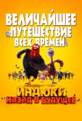 ������: ����� � �������