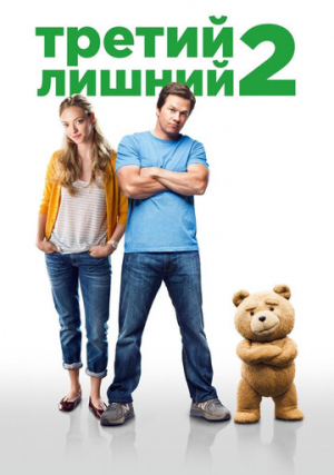 ������ ������2