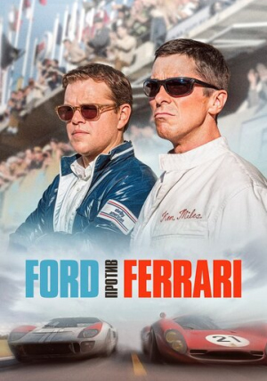 Ford ������ Ferrari