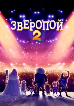 �������� 2