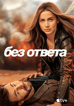 ��� ������