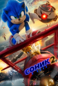 ����� 2 � ����