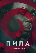 ����: �������