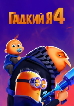������ � 4