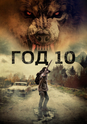 ��� 10