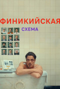 ����������� �����