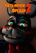���� ����� � ������ 2